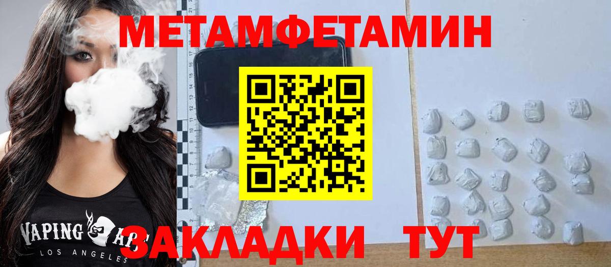 Amphetamine Premium  Вход с VPN  АМФЕТАМИН  Ирбит  Amphetamine 