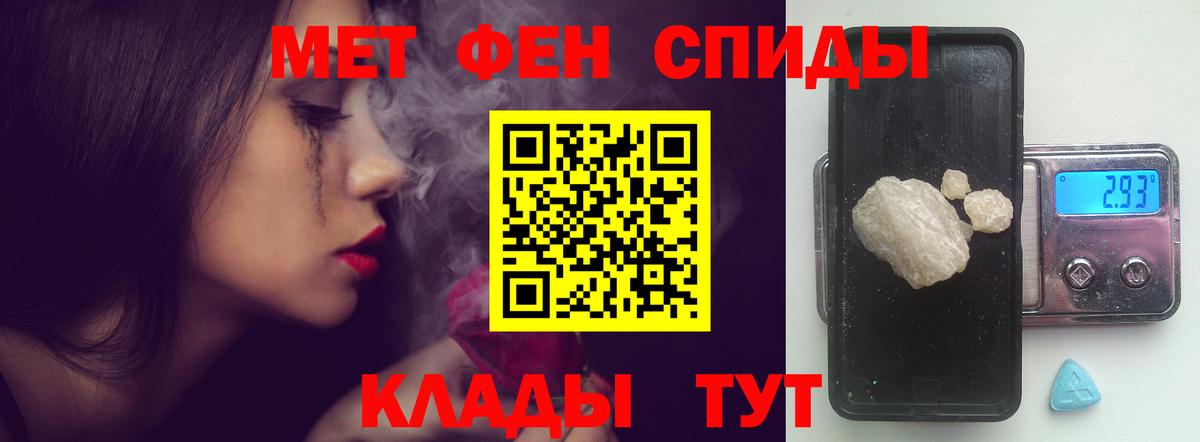 АМФЕТАМИН Premium Ирбит