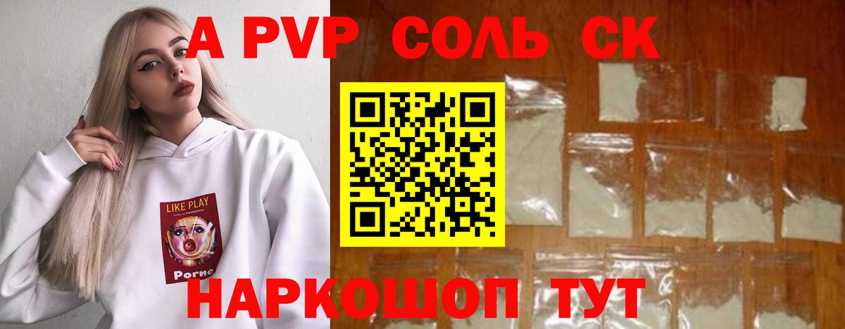 Альфа ПВП СК КРИС Ирбит