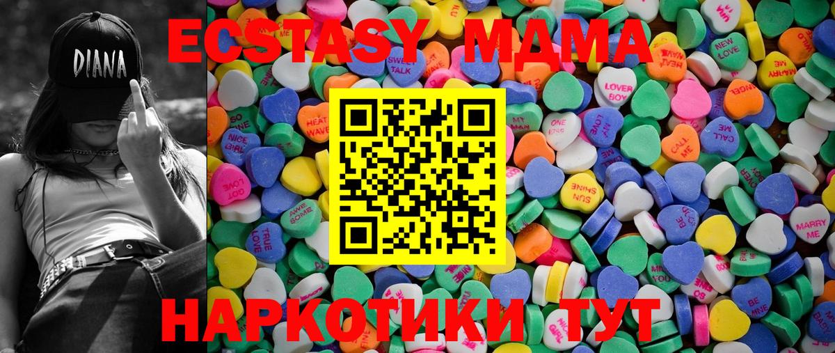Экстази louis Vuitton Ирбит