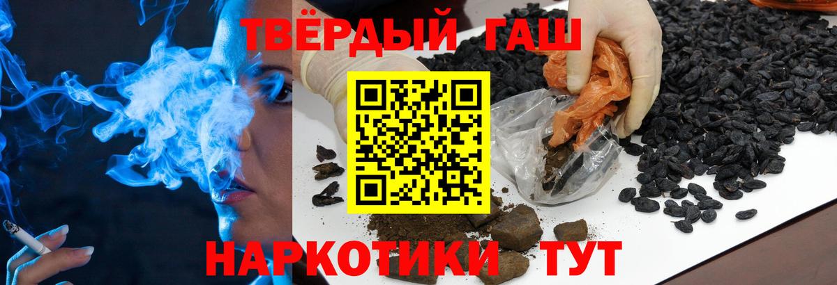 ГАШ 40% ТГК Ирбит