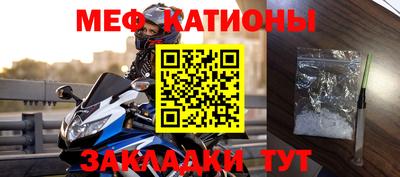 кокаин премиум Краснокаменск