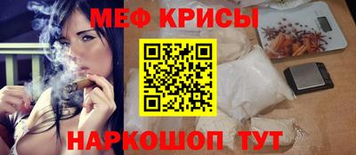 первитин Краснодар