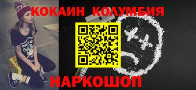 ПСИЛОЦИБИНОВЫЕ ГРИБЫ Краснознаменск