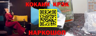 ПСИЛОЦИБИНОВЫЕ ГРИБЫ Краснознаменск