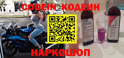 ПСИЛОЦИБИНОВЫЕ ГРИБЫ Краснознаменск