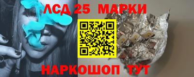ПСИЛОЦИБИНОВЫЕ ГРИБЫ Краснознаменск