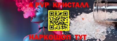 первитин Краснодар
