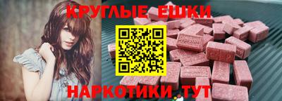 ПСИЛОЦИБИНОВЫЕ ГРИБЫ Краснознаменск