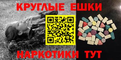 ПСИЛОЦИБИНОВЫЕ ГРИБЫ Краснознаменск