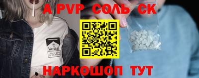 кокаин премиум Краснокаменск