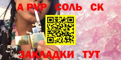 кокаин премиум Краснокаменск