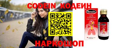 первитин Краснодар