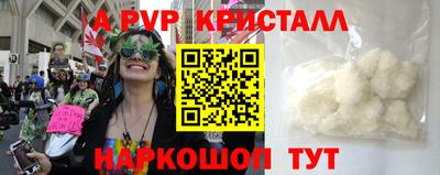 ПСИЛОЦИБИНОВЫЕ ГРИБЫ Краснознаменск