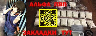 кокаин премиум Краснокаменск