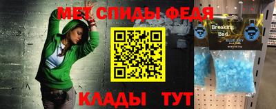 первитин Краснодар