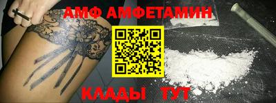 первитин Краснодар