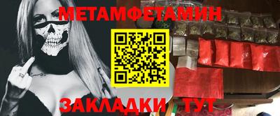 ПСИЛОЦИБИНОВЫЕ ГРИБЫ Краснознаменск