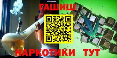 кокаин премиум Краснокаменск