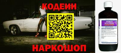кокаин премиум Краснокаменск