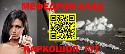 первитин Краснодар