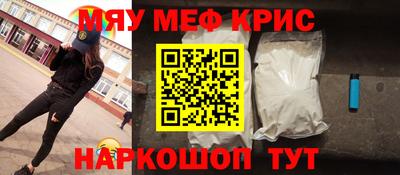 кокаин премиум Краснокаменск