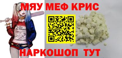 кокаин премиум Краснокаменск