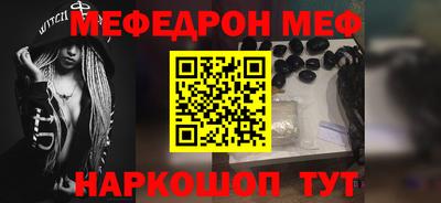 первитин Краснодар