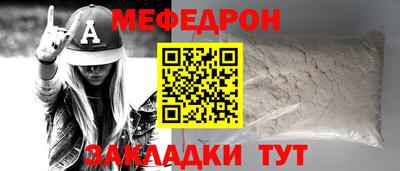 первитин Краснодар