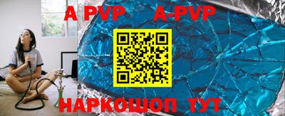 кокаин премиум Краснокаменск
