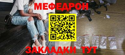 ПСИЛОЦИБИНОВЫЕ ГРИБЫ Краснознаменск