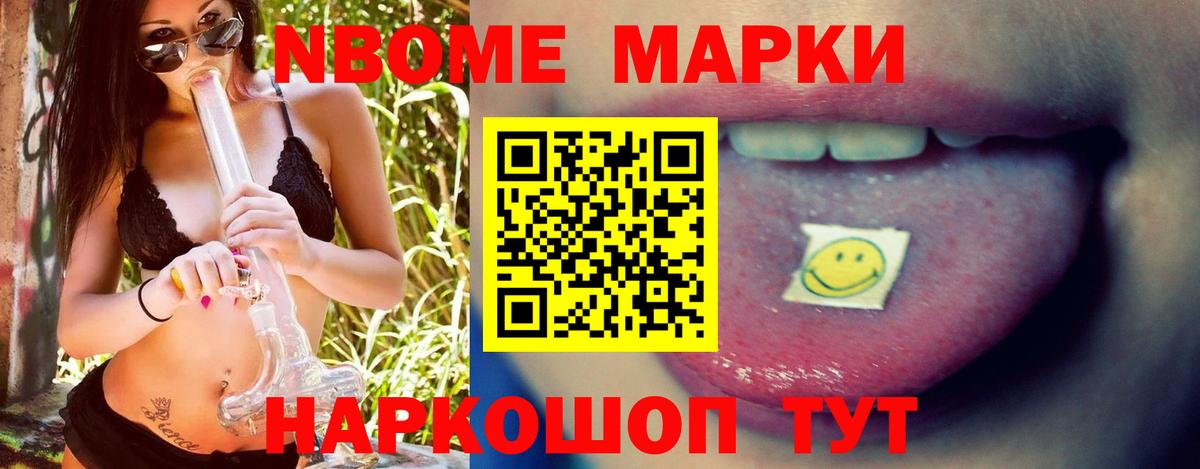 Ирбит  LSD-25 экстази ecstasy  Вход с VPN 