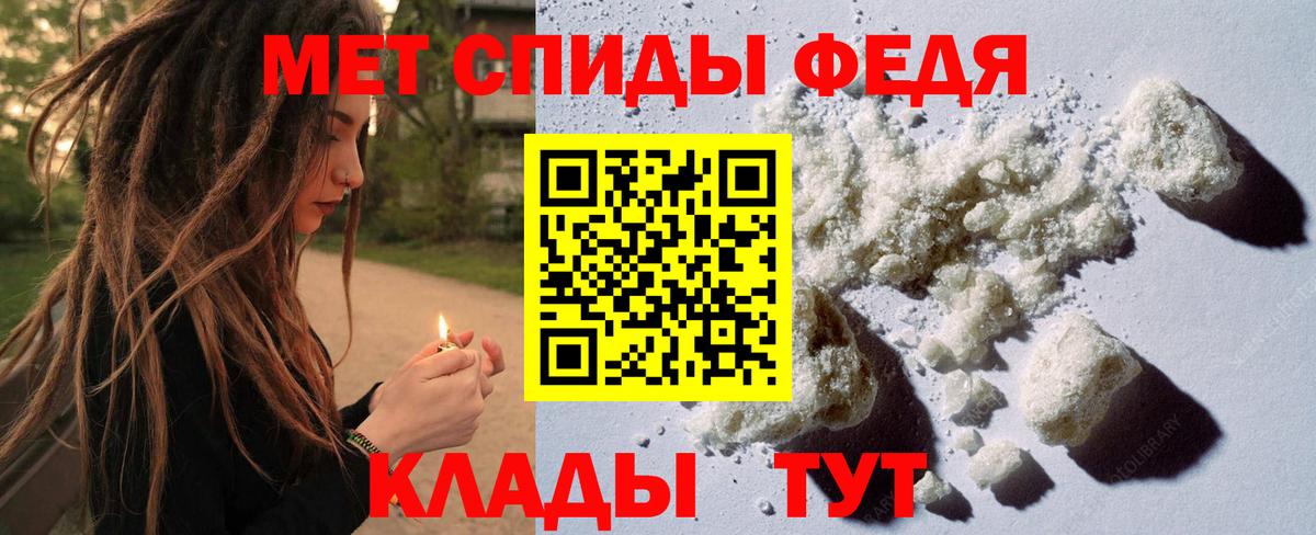 Первитин Декстрометамфетамин 99.9% Ирбит