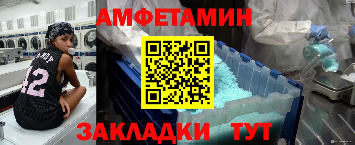 Метамфетамин витя  Вход с VPN  Метамфетамин витя  Ирбит 