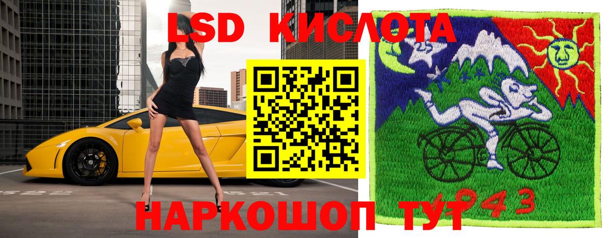 Марки 25I-NBOMe  Наркотические марки 1500мкг  Вход с VPN  Ирбит 