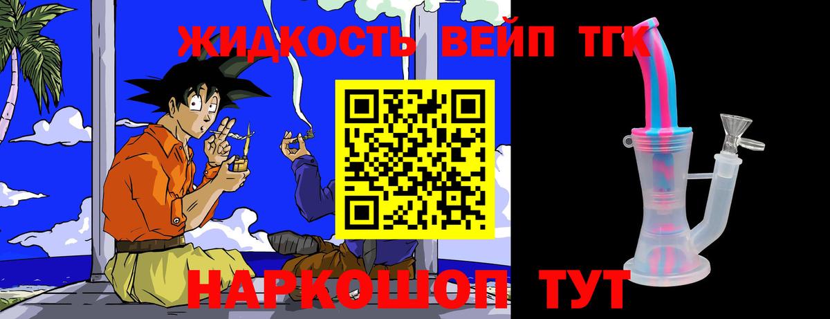 АМФ кристаллы  ГАШИШ  Ирбит  Метамфетамин  МАРИХУАНА  Мефедрон кристаллы  Вход с VPN 