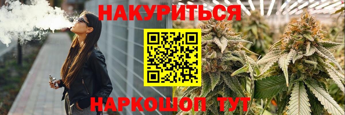 МАРИХУАНА ГИДРОПОН Ирбит