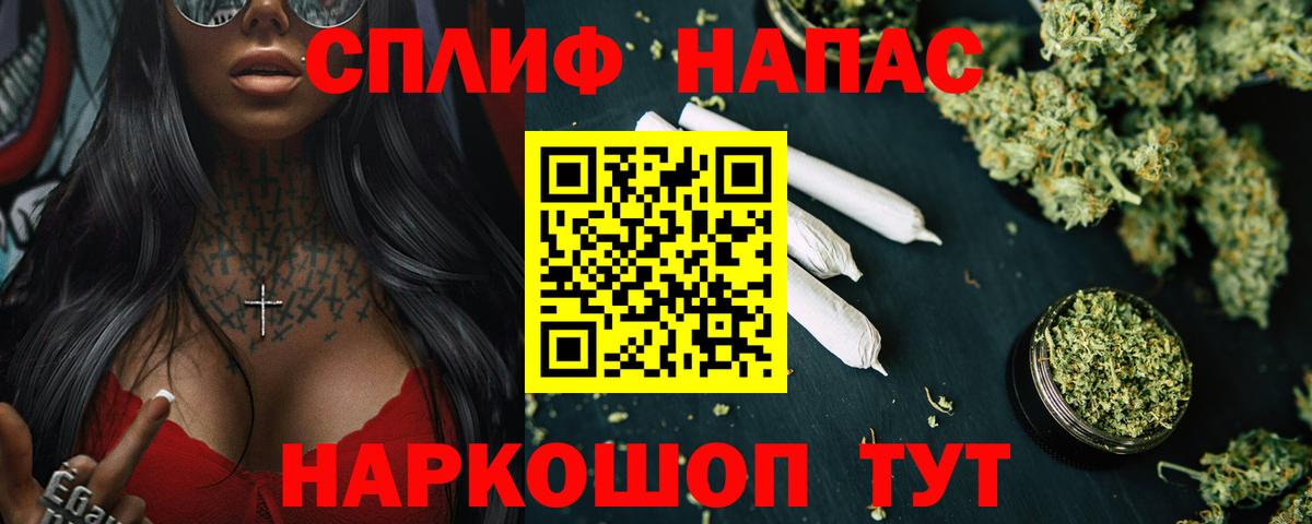 Бошки марихуана гибрид  Канабис индика  Вход с VPN  Канабис гибрид  Ирбит  Шишки марихуана LSD WEED 